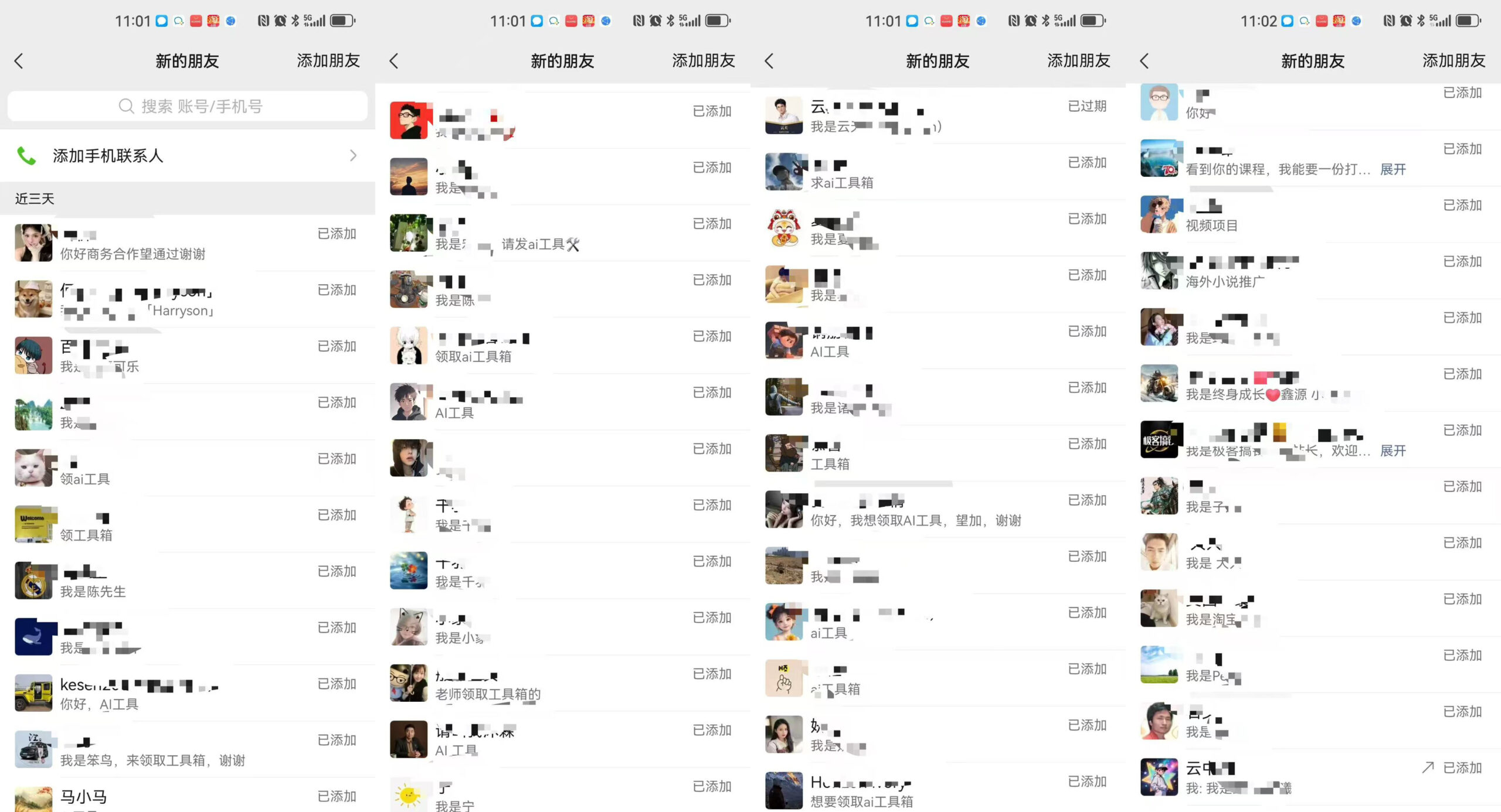 图片[5]-如果你还在找项目？不要再当韭菜了，我做网站一月10万，知识付费才是网创终点！-露米网创资源站